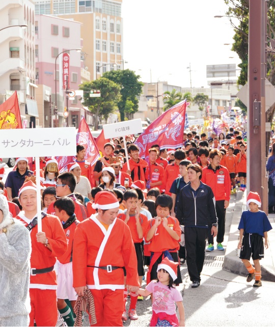 広報おきなわ1月号表紙