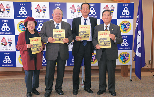 楽しい学びの場を目指す仲宗根会長ら（左から２人目）
