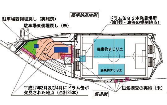 ドラム缶83本発見場所