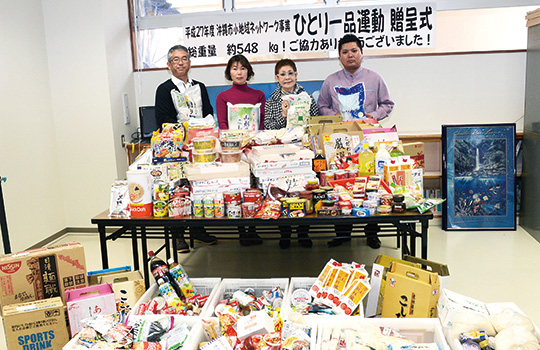 市民から提供された大量の食料