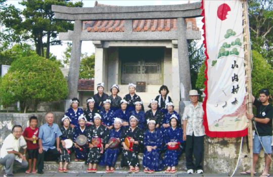 山内自治会のウスデークメンバー