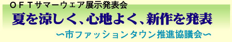nesT}[EFAW\